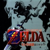 Zelda No Densetsu: Toki No Ocarina