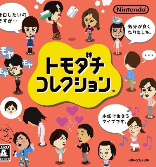 Tomodachi Collection - Play Game Online