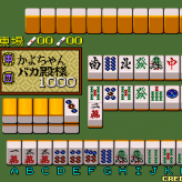 bakatono's mahjong game