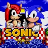 Sonic Gaiden Play as Mighty the Armadillo Sega Genesis Game -  Hong Kong