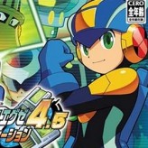 rockman exe 4.5 real operation game