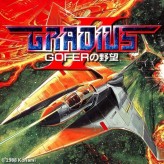 gradius 2 game