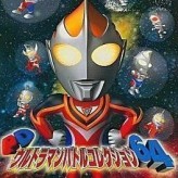 pd ultraman battle collection 64 game