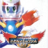 super b-daman: battle phoenix 64 game