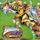 Play Arcade JoJo's Venture / JoJo no Kimyou na Bouken (USA 990108) Online  in your browser 