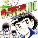 captain tsubasa 3 game