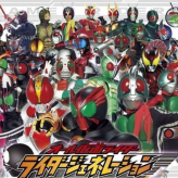 all kamen rider: rider generation game