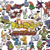 digimon story: lost evolution game
