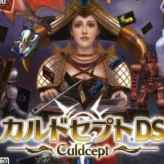 culdcept ds game