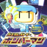 custom battler: bomberman game