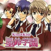 kiss x kiss seirei gakuen game