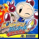 bomberman jetters game collection game