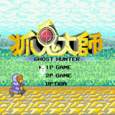 ghost hunter game