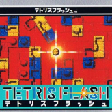 tetris flash game