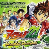 eyeshield 21: devilbats devildays game