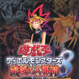 yu-gi-oh! duel monsters 8 game