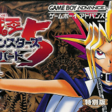 yu-gi-oh! duel monsters 5 expert 1 game