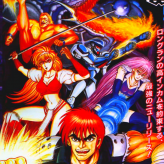 guardians / denjin makai ii game