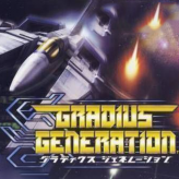 gradius generation game