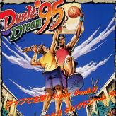 dunk dream '95 game